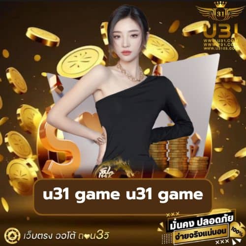 u31 game u31 game